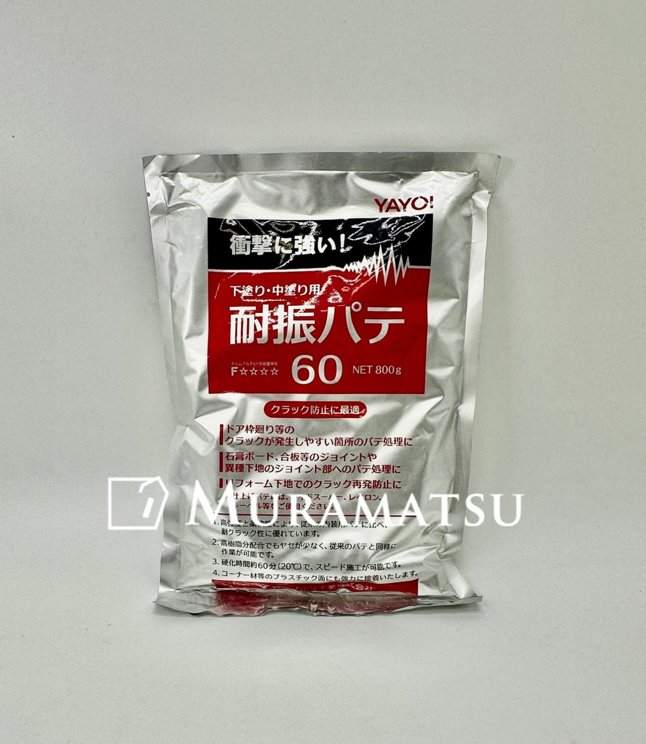 耐震パテ 60 800g – 村松建材オンラインショップ