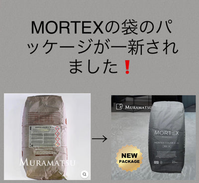 【MORTEX NEW PACKAGE】