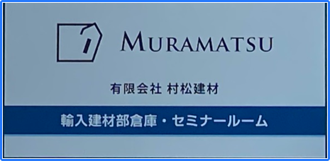 ご挨拶