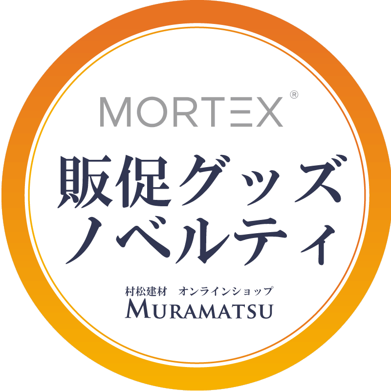 販促グッズ・ノベルティ