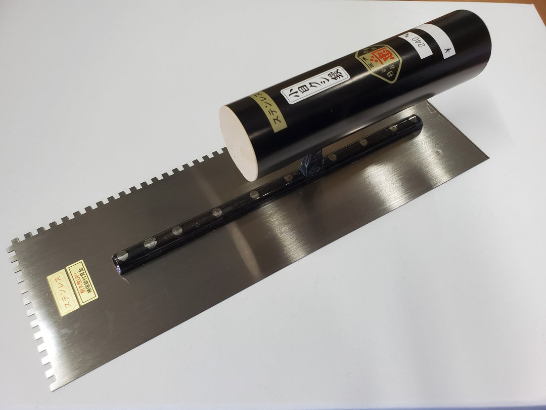 洗い出しシート　小目クシ鏝　240ｍｍ　ステンレス