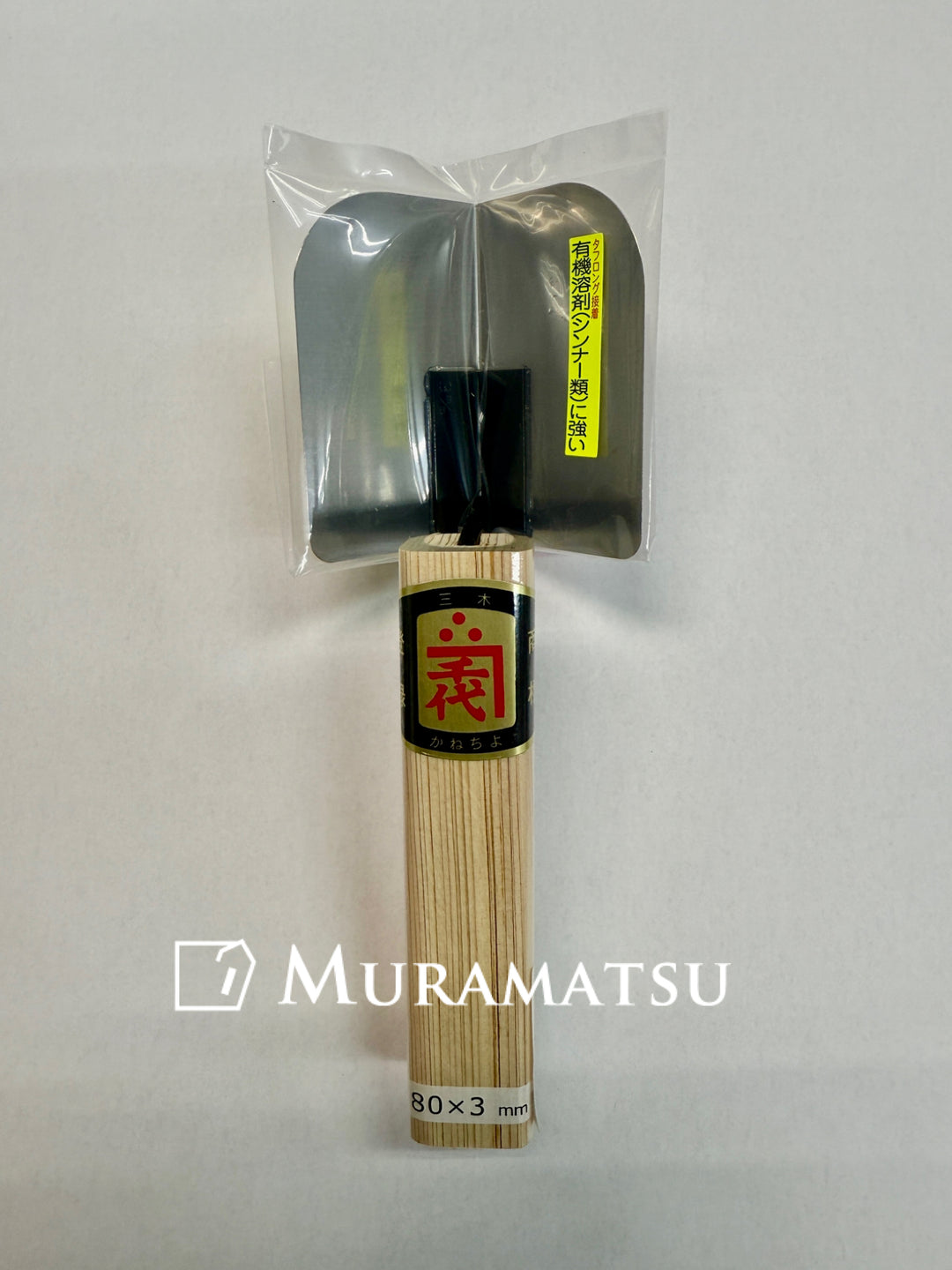 ステンレスマンボ外丸面引鏝 0.2mm 80✖️3（50mm幅）角柄