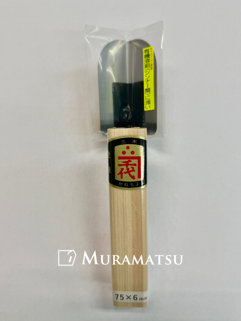 ステンレスマンボ内丸面引鏝 0.2mm 75✖️6 （30mm幅）角柄