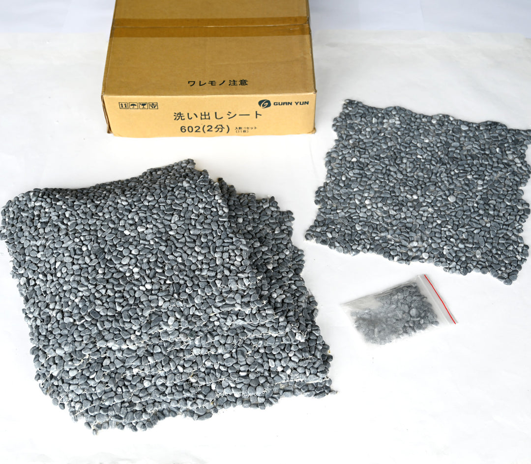 洗い出しシート 602(Black Pebble) 2分 7-9mm 11枚入＋予備石/約1㎡ 4辺波型