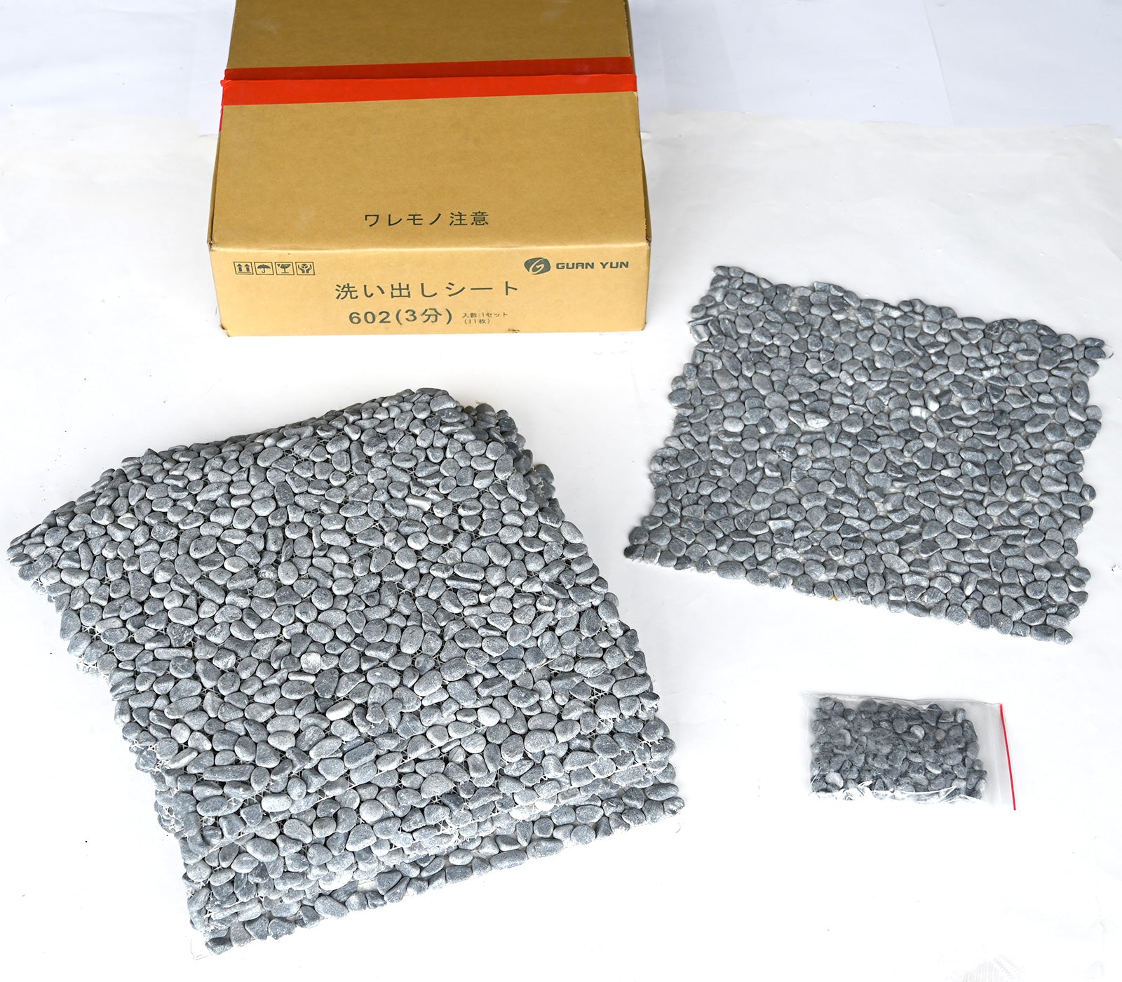 洗い出しシート 602(Black Pebble) 3分 9-13mm 11枚入＋予備石/約1㎡ 1辺直線
