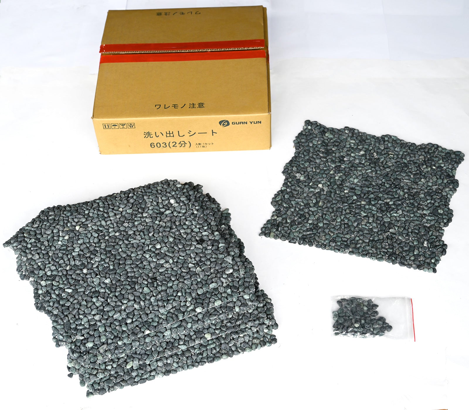 洗い出しシート 603(Dark Green Pebble) 2分 7-9mm 11枚入＋予備石/約1㎡ 1辺直線