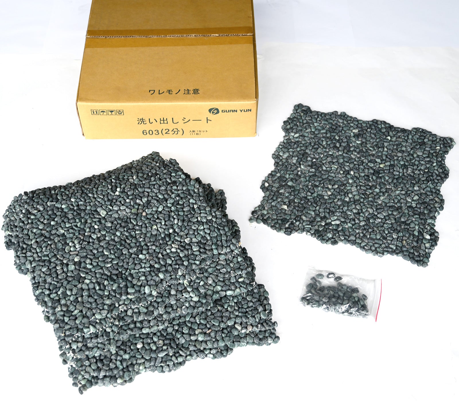 洗い出しシート 603(Dark Green Pebble) 2分 7-9mm 11枚入＋予備石/約1㎡ 4辺波型