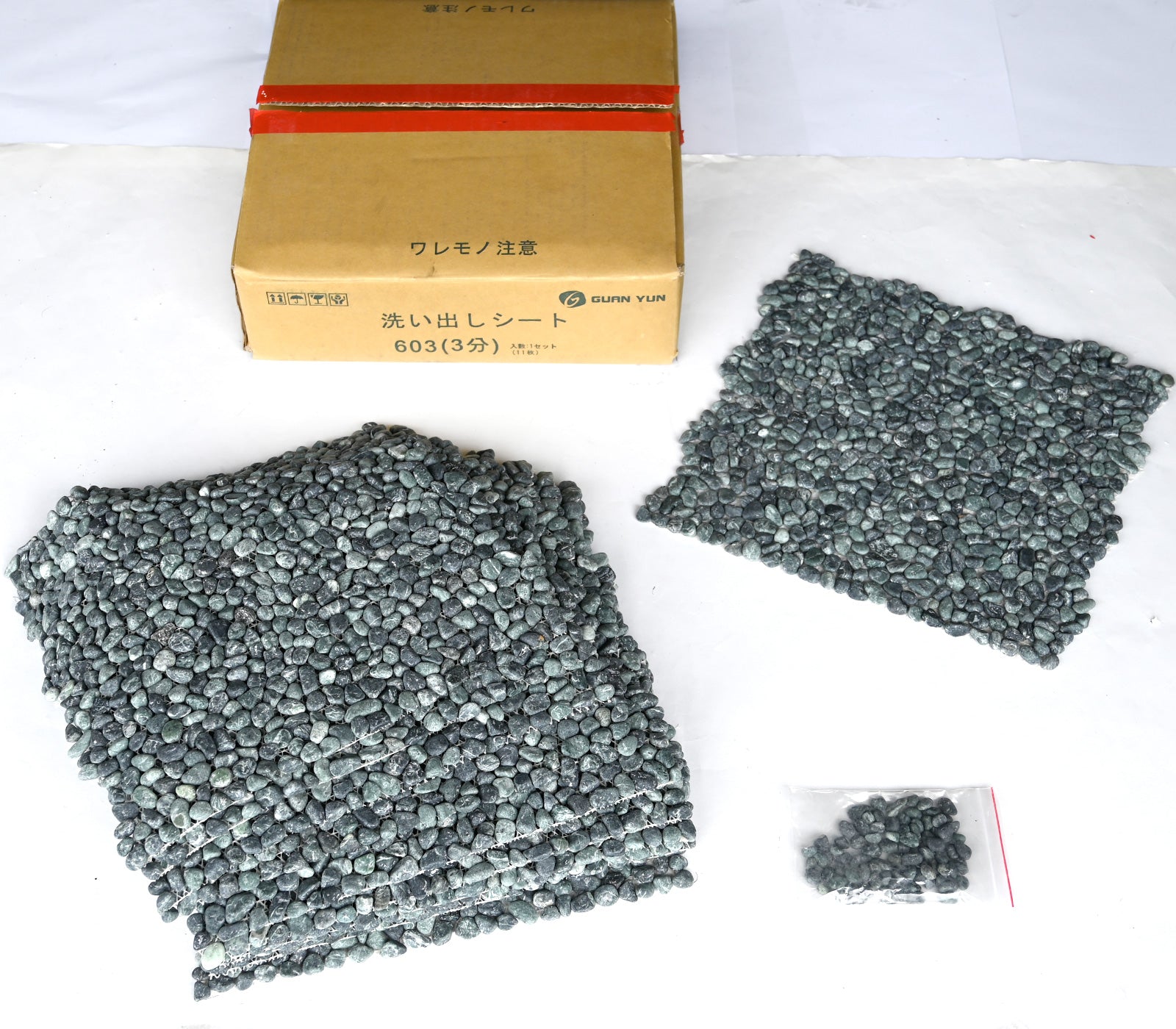 洗い出しシート 603(Dark Green Pebble) 3分 9-13mm 11枚入＋予備石/約1㎡ 1辺直線