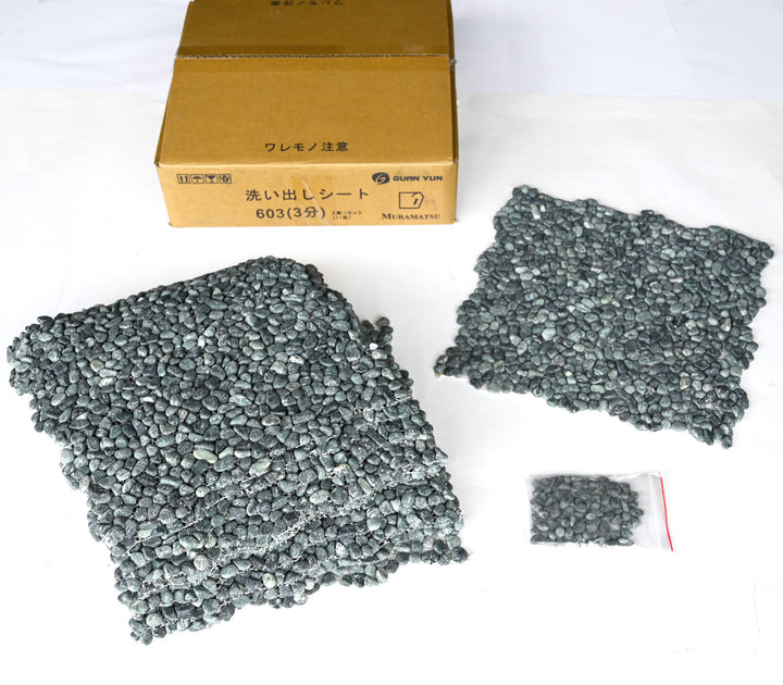 洗い出しシート 603(Dark Green Pebble) 3分 9-13mm 11枚入＋予備石/約1㎡ 4辺波型