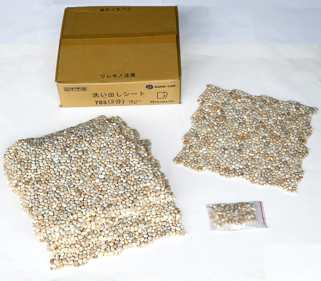 洗い出しシート 703(Three color Stone) 2分 7-9mm 11枚入＋予備石/約1㎡ 4辺波型
