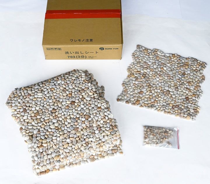 洗い出しシート 703(Three color Stone) 3分 9-13mm 11枚入＋予備石/約1㎡ 1辺直線
