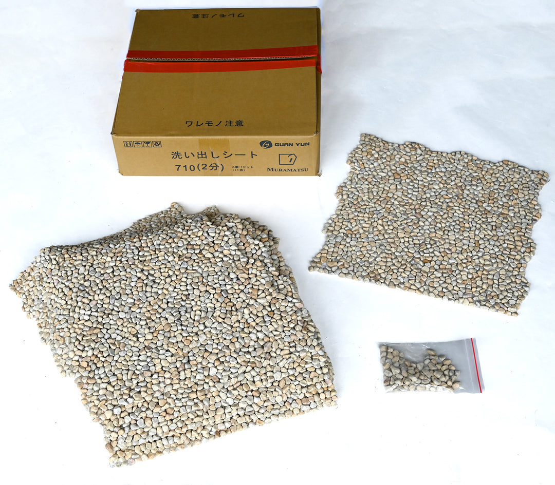 洗い出しシート 710(Vietnam Yellow Stone) 2分 7-9mm 11枚入＋予備石/約1㎡ 1辺直線