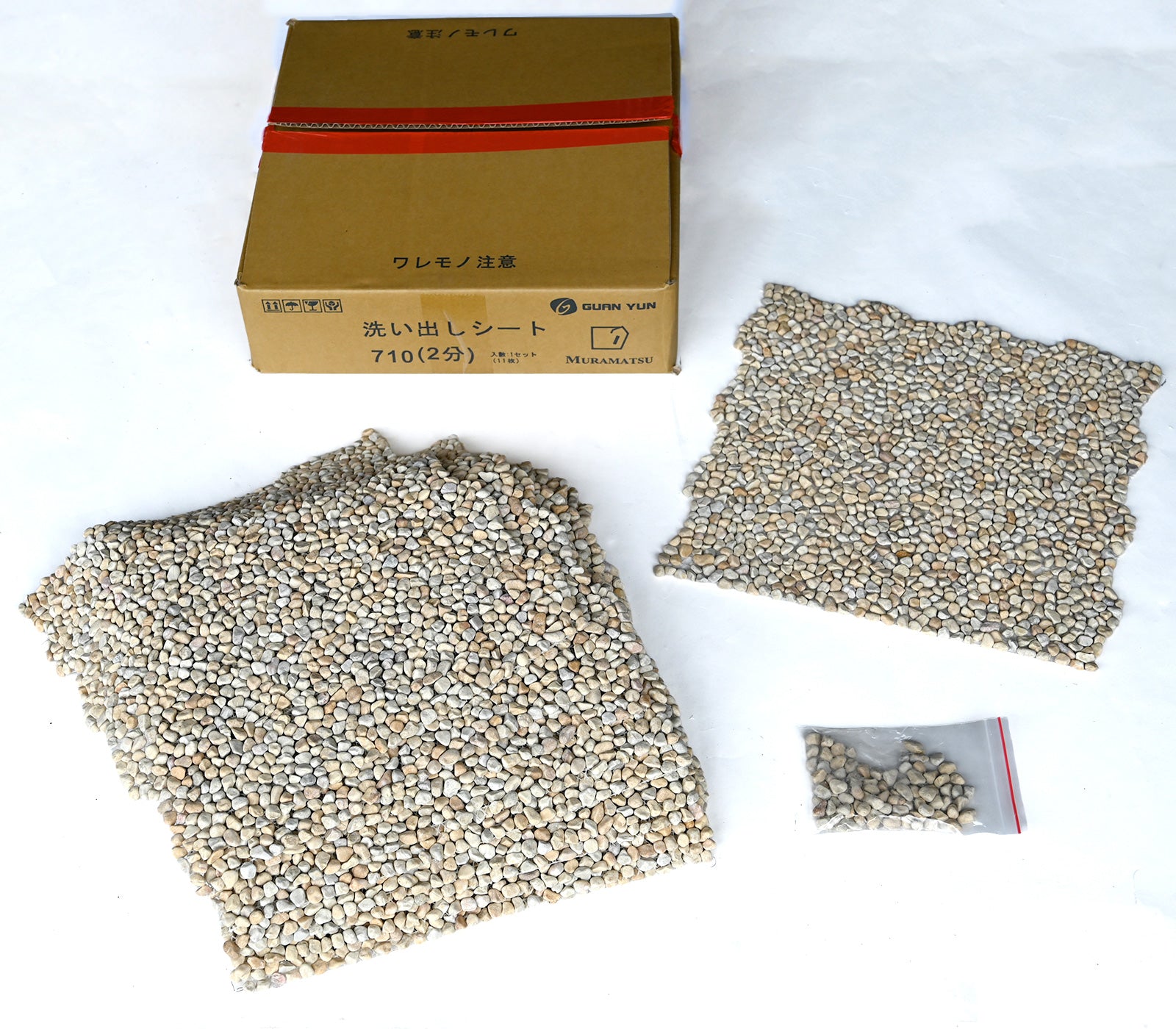 洗い出しシート 710(Vietnam Yellow Stone) 2分 7-9mm 11枚入＋予備石/約1㎡ 1辺直線