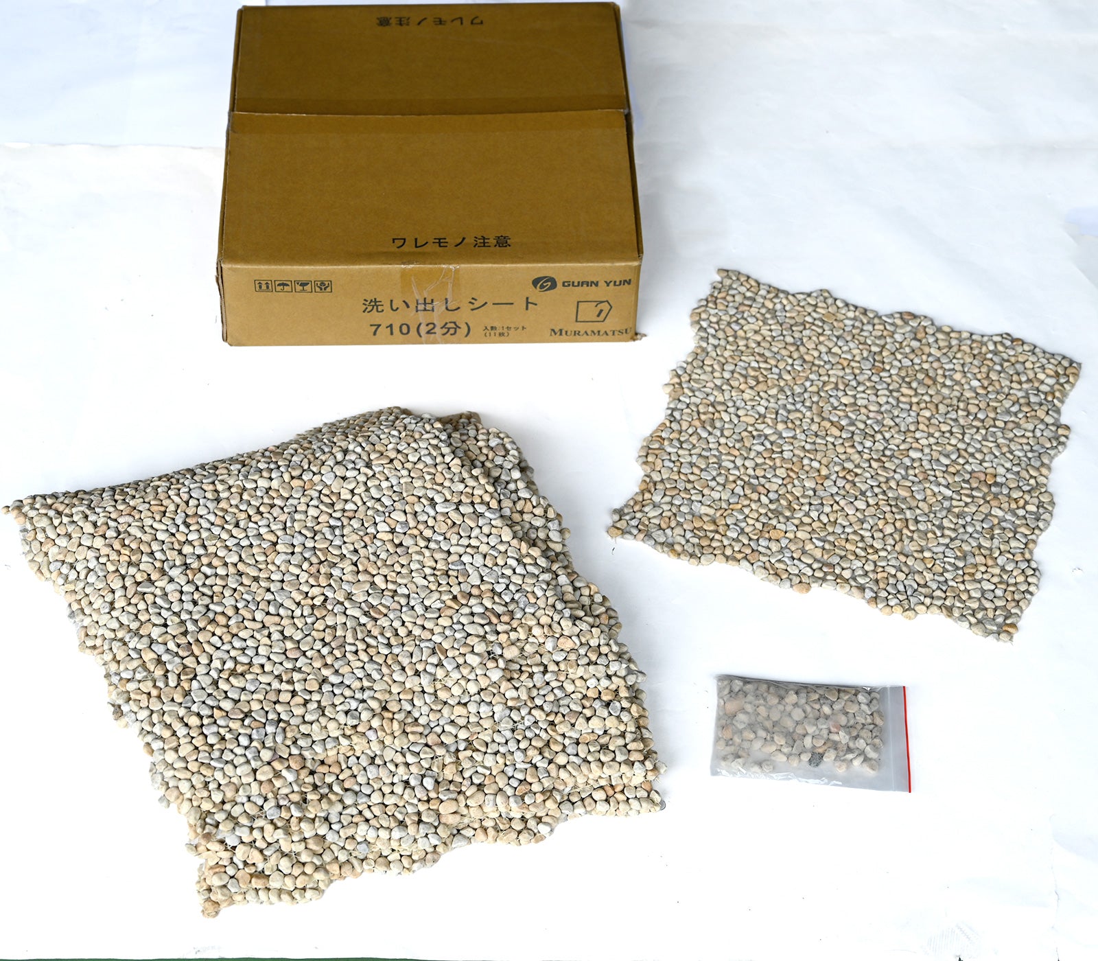 洗い出しシート 710(Vietnam Yellow Stone) 2分 7-9mm 11枚入＋予備石/約1㎡ 4辺波型