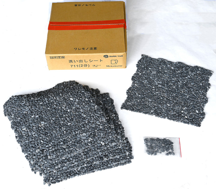 洗い出しシート 711(Ebony Stone) 2分 7-9mm 11枚入＋予備石/約1㎡ 1辺直線
