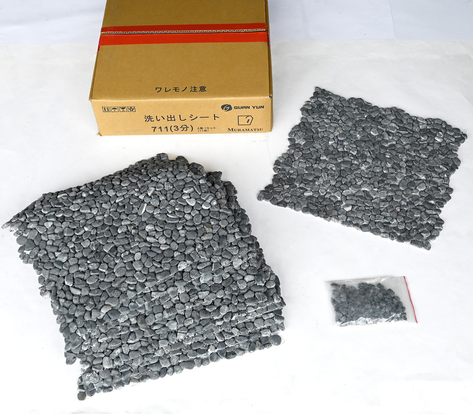 洗い出しシート 711(Ebony Stone) 3分 9-13mm 11枚入＋予備石/約1㎡ 1辺直線