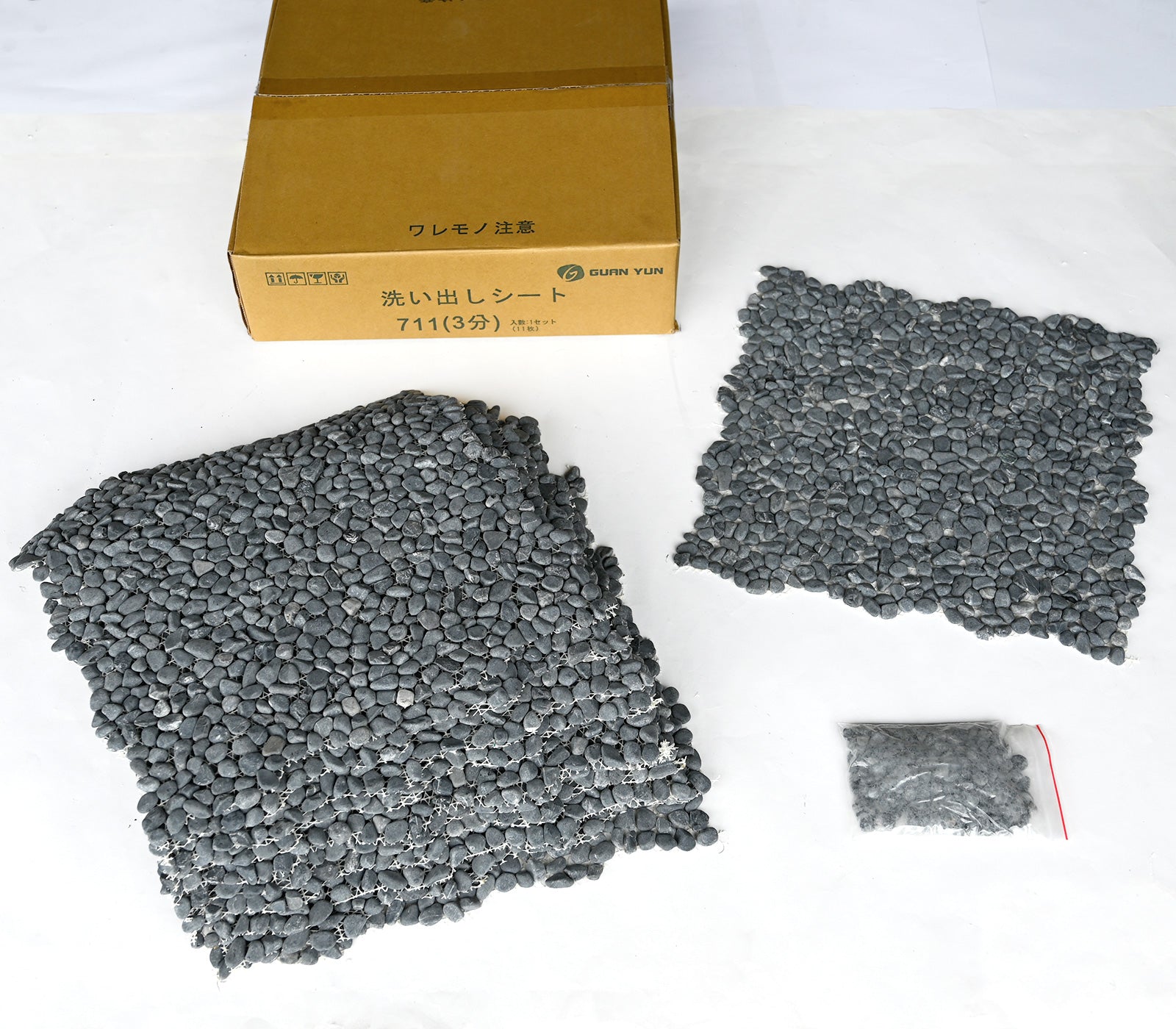 洗い出しシート 711(Ebony Stone) 3分 9-13mm 11枚入＋予備石/約1㎡ 4辺波型