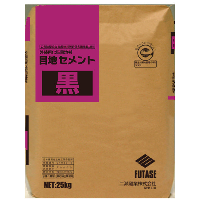 目地セメント　【黒】　25kg