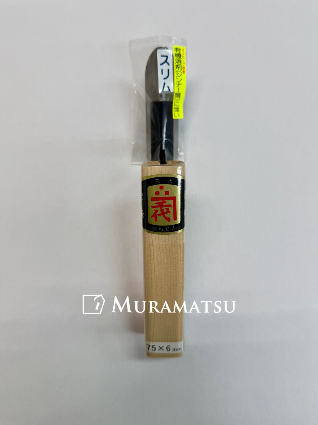 ステンレスマンボ内丸面引鏝 0.2mm 75✖️3（15mm幅）角柄