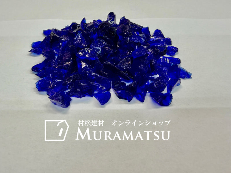 ガラス骨材　コバルトブルー　6〜12mm　　１kg（送料込み）