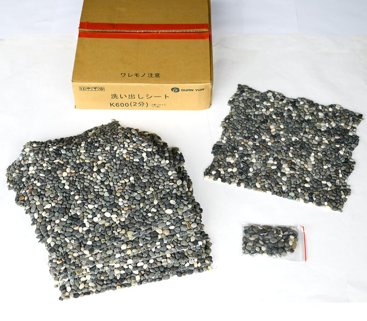 洗い出しシート 600K(Affnity Stone) 2分 7-9mm 11枚入＋予備石/約1㎡ 1辺直線