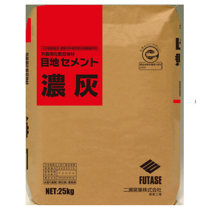 目地セメント　【濃灰】　25kg