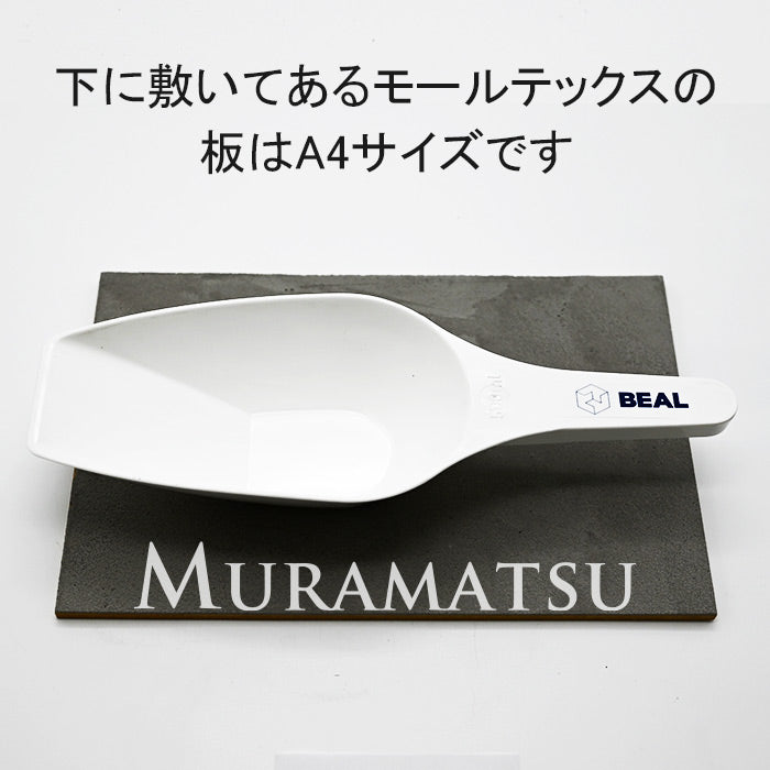 BEAL　スプーン　５００ｍｌ