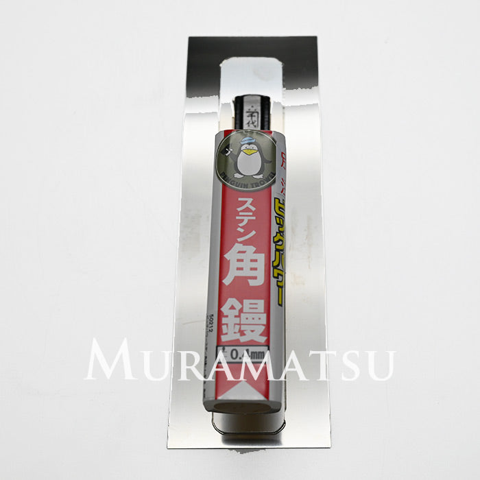 ビッグパワー　ステンレス角鏝 ０．４ｍｍ厚×２１５ｍｍ 　角柄