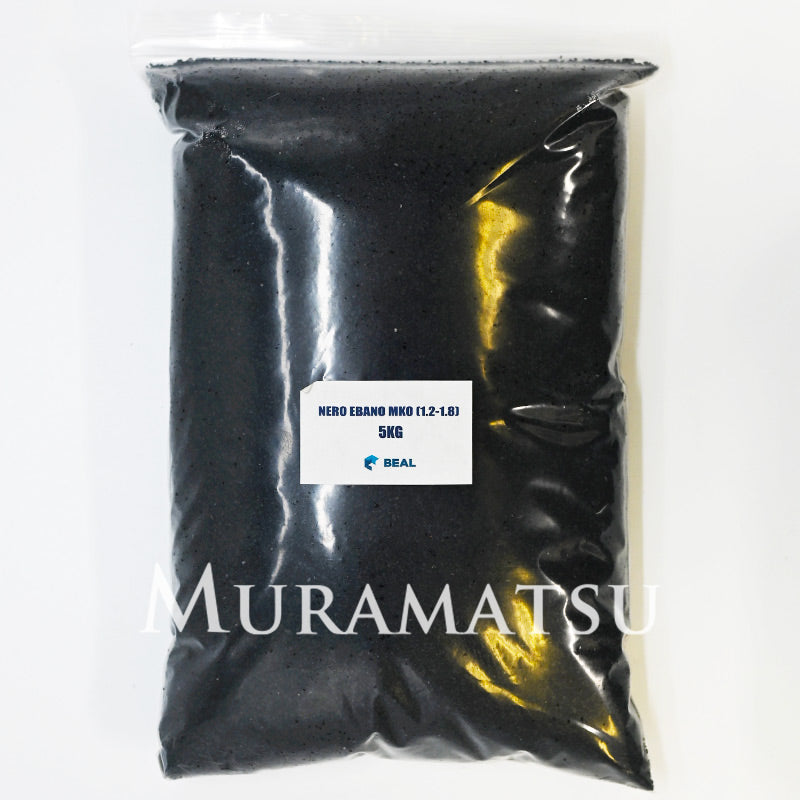 ネロ　エバノ NERO EBANO MKO（1.2-1.8MM） ５KG