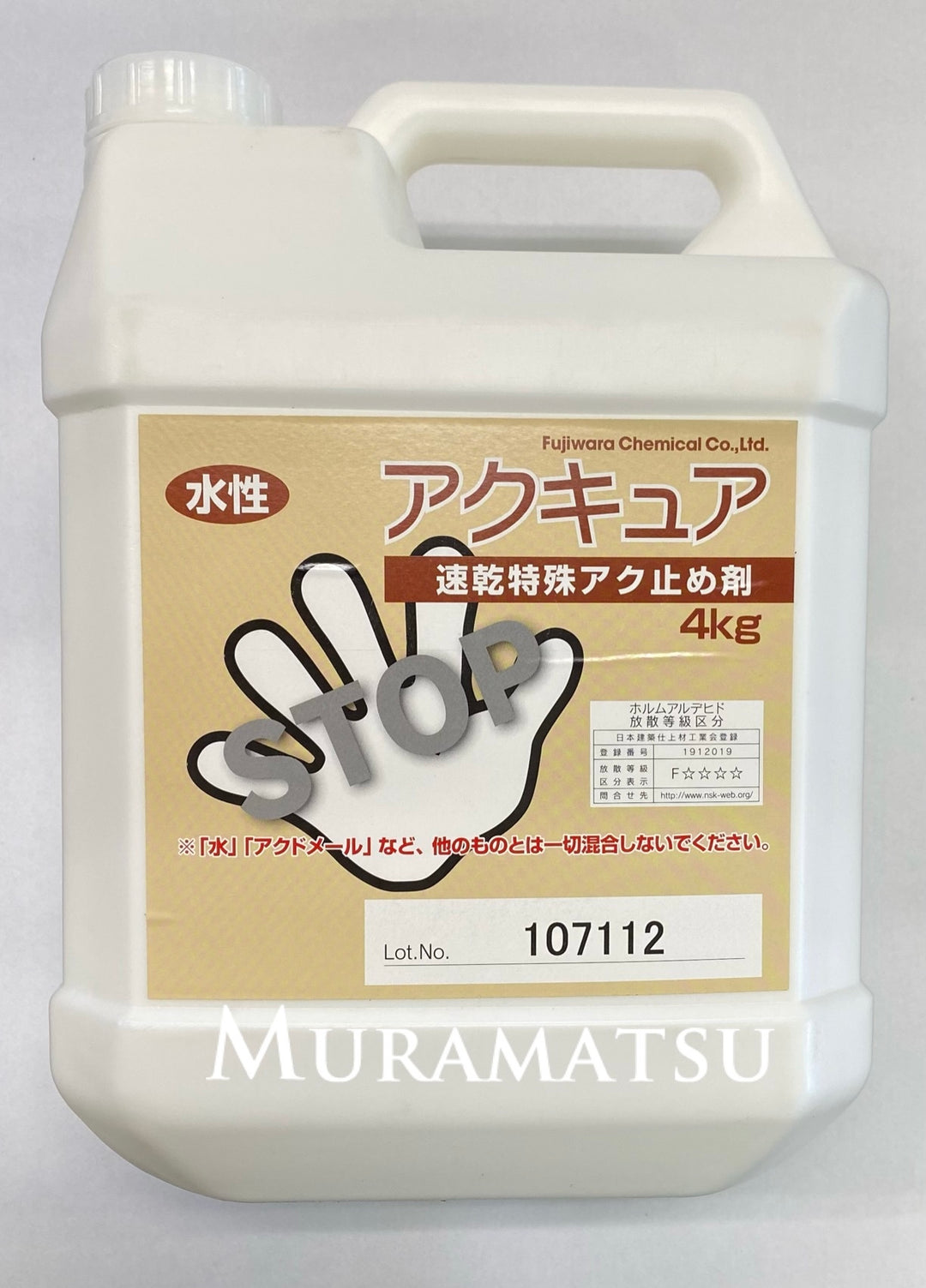 アクキュア　４kg