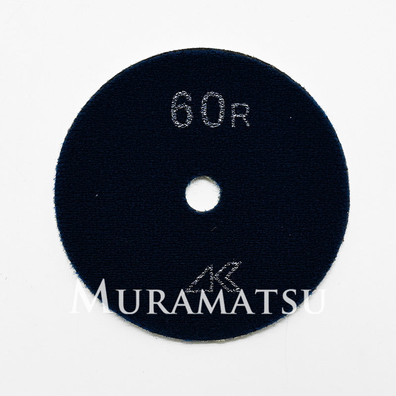 ドライパッド ＃60R  　Φ100