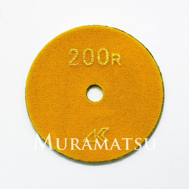 ドライパッド ＃200R  　Φ100