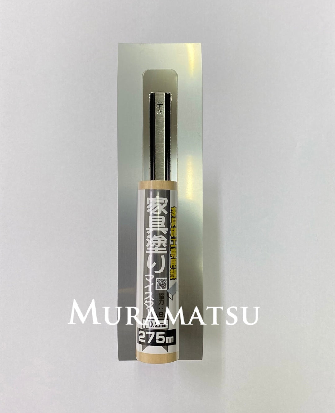 家具塗りマイスター角鏝（ステンレス）丸柄　0.2mm✖️275mm