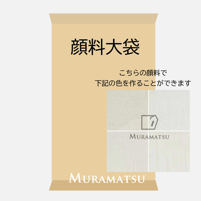 ブランクチタン 　(ＢＲ ＢＬＡＮＣ ＴＩＴＡＮＥ) ２５ＫＧ