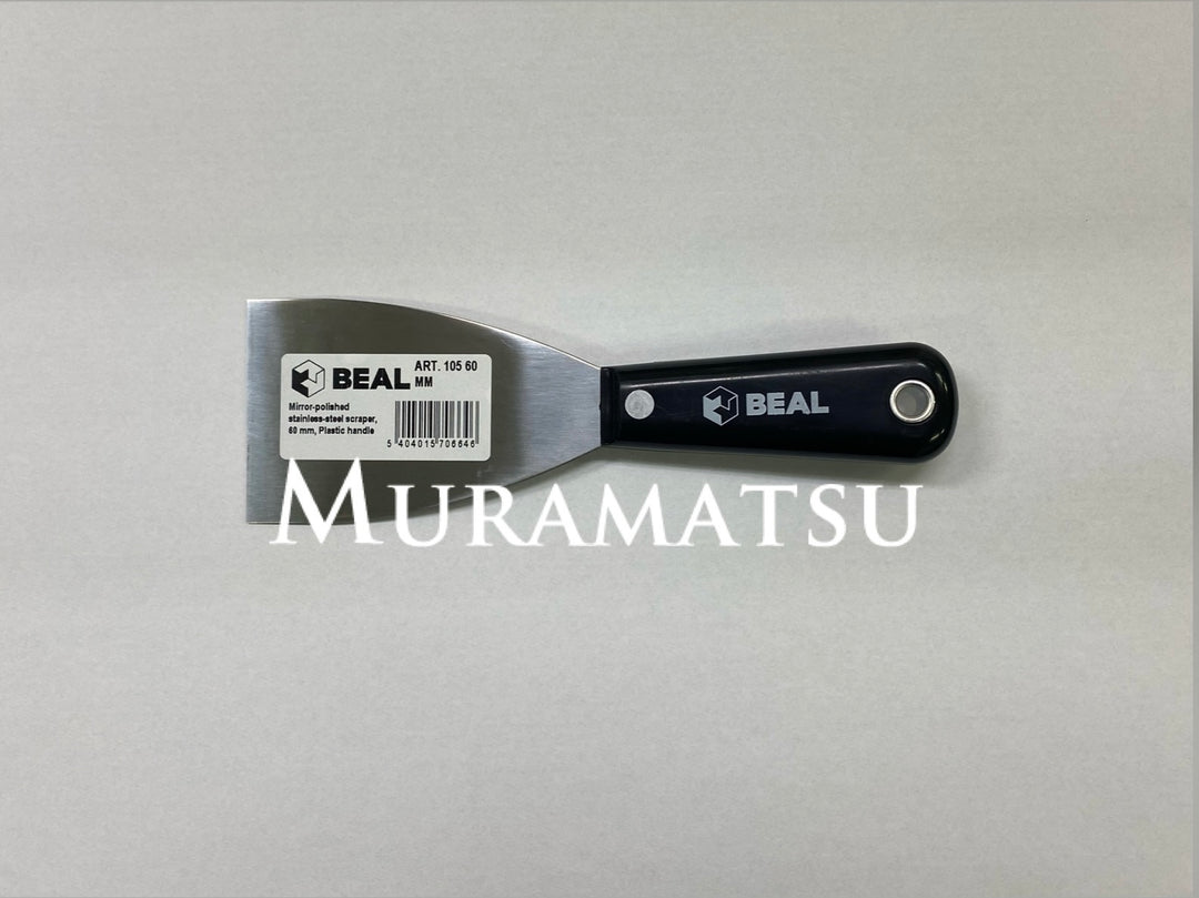 BEAL製　金属ヘラ　６０mm  （NEW）