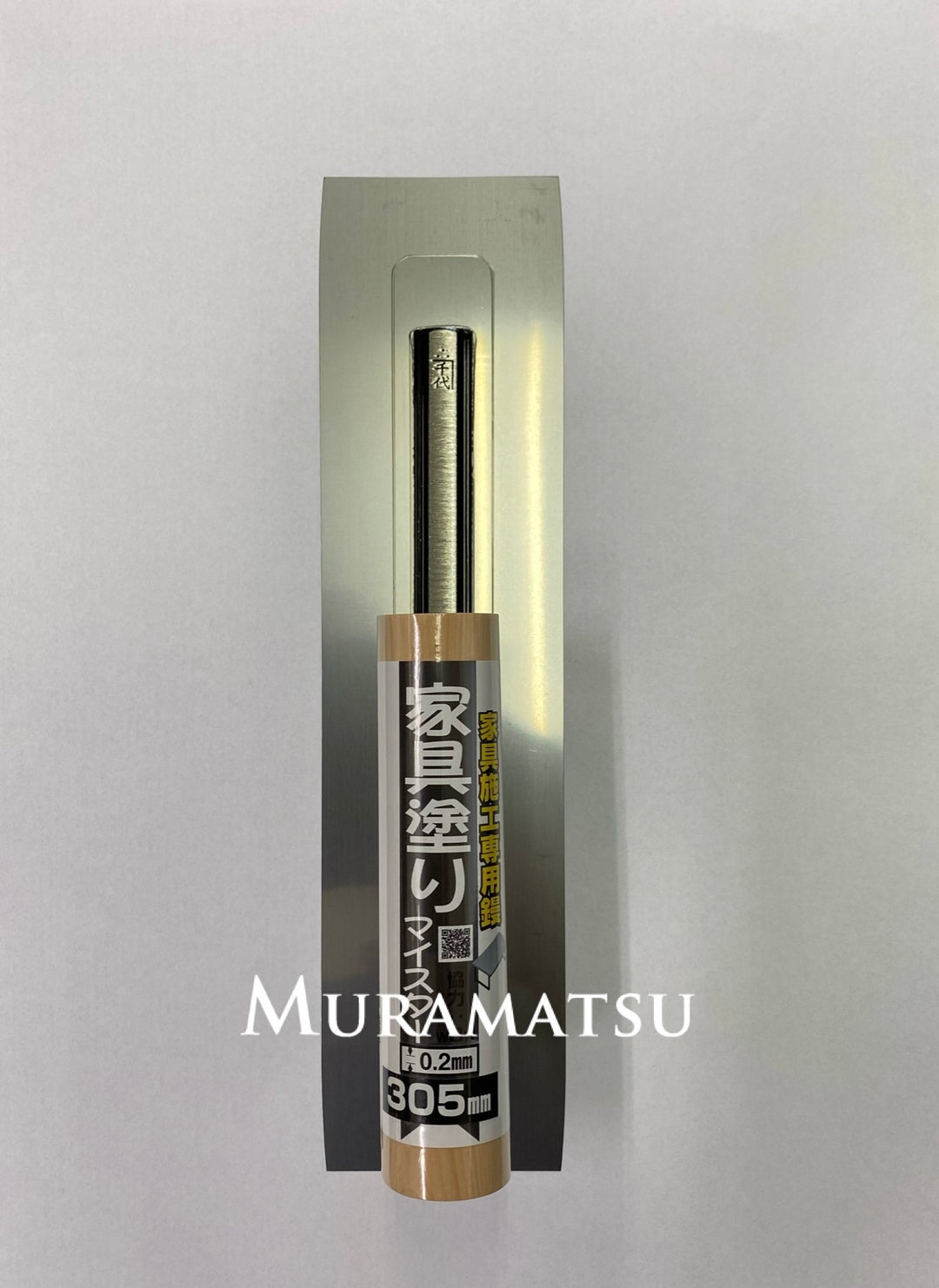 家具塗りマイスター角鏝（ステンレス）丸柄　0.2ｍｍ✖️305mm